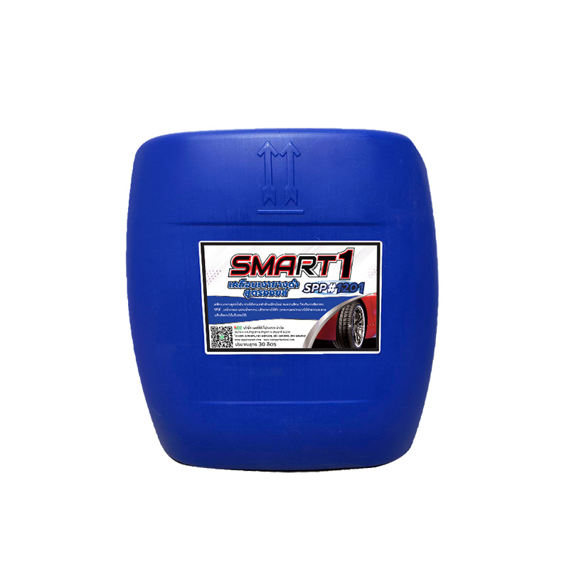 เคลือบเงายางดำ สมาร์ทออยล์  SPP1201